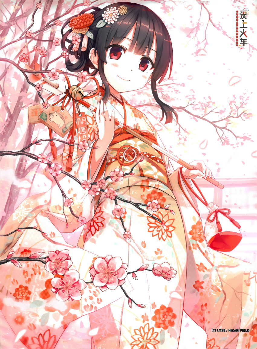 cura hachiroku kimono lose maitetsu tagme