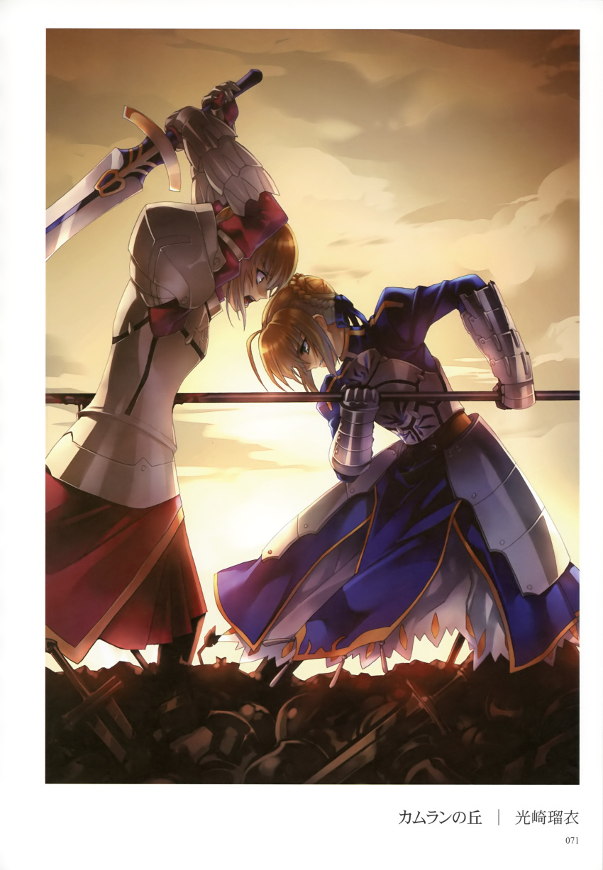 2girls absurdres ahoge armor armored_dress arms_up artbook artoria_pendragon_(fate) backlighting battle battlefield blonde_hair blood blue_dress breastplate broken_arrow clarent_(fate) dress duel fate/stay_night fate/zero fate_(series) faulds filicide fine_art_parody from_side gauntlets hair_bun hair_ribbon highres historical_name_connection holding holding_sword holding_weapon how_mordred_was_slain_by_arthur_and_how_by_him_arthur_was_hurt_to_the_death impaled juliet_sleeves kousaki_rui leaning_forward long_sleeves looking_at_another looking_down matricide mordred_(fate) mordred_(fate/stay_night) mother_and_daughter multiple_girls name_connection open_mouth outdoors page_number parody pauldrons planted planted_sword polearm puffy_sleeves red_dress rhongomyniad_(fate) ribbon saber_(fate) scan short_hair shoulder_armor sidelocks single_hair_bun sky spear spoilers standing sunset sword translated two-handed weapon yellow_sky