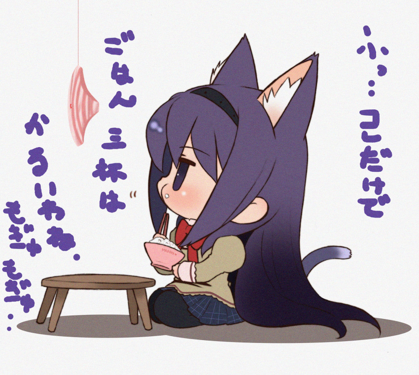 akemi_homura animal_ears bowl cat_ears cat_tail chibi chopsticks commentary_request eating female female_pervert fishing_line fishing_lure food food_on_face hairband highres holding holding_chopsticks kemonomimi_mode long_hair mahou_shoujo_madoka_magica mahou_shoujo_madoka_magica_(anime) mitakihara_school_uniform panties pantyhose pervert pink_panties rice school_uniform shinanoya_(satanicad) shirt sitting skirt solo striped_clothes striped_panties table tail translated underwear