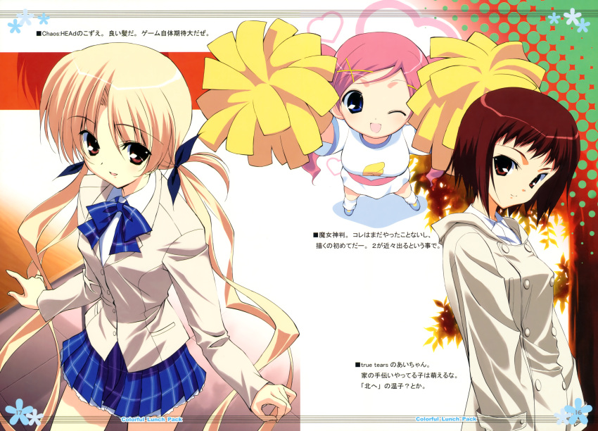 akai_maho ando_aiko chaos;head cheerleader doki_doki_majo_shinpan fumio orihara_kozue seifuku true_tears