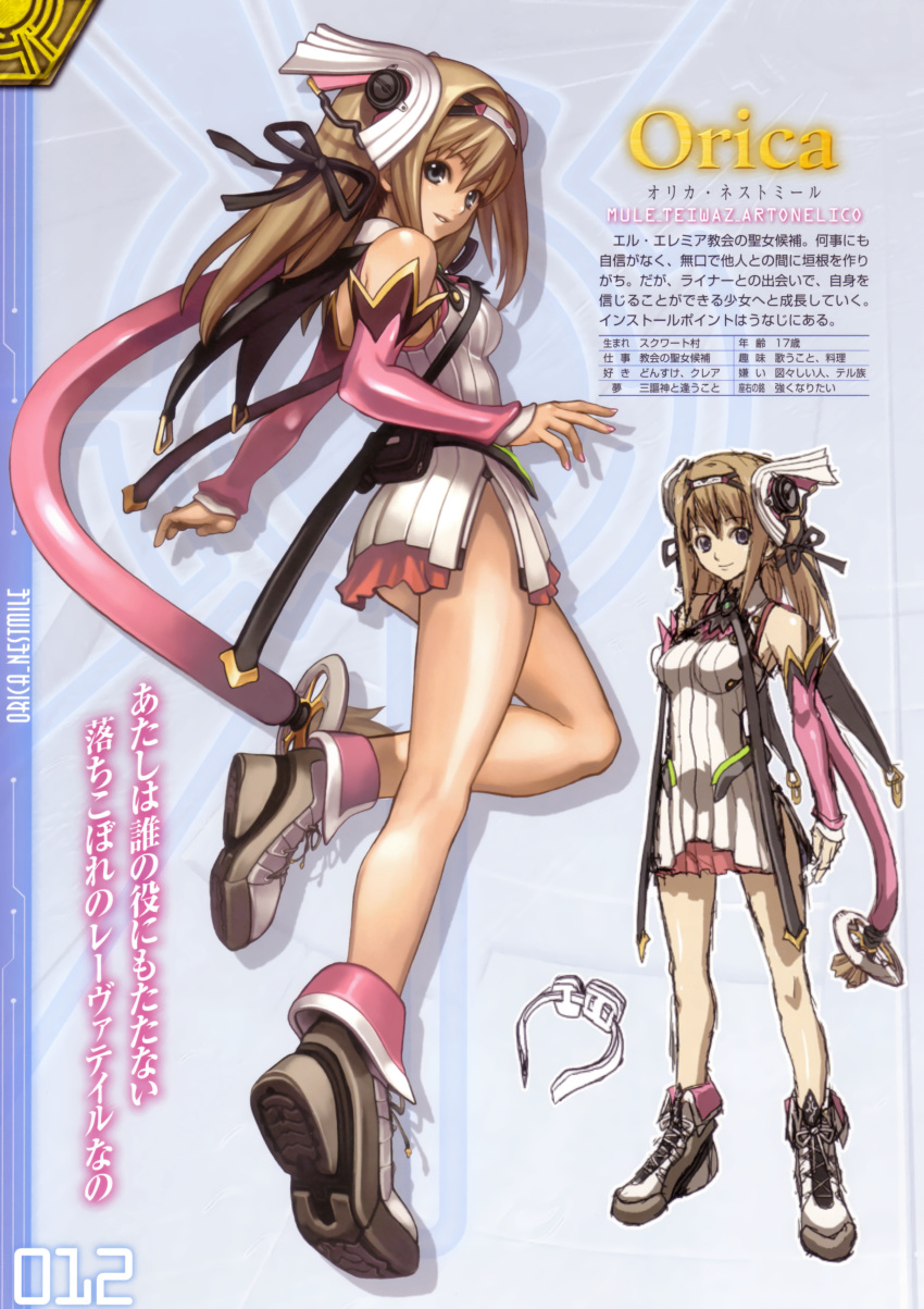 ar_tonelico aurica_nestmile nagi_ryou tagme