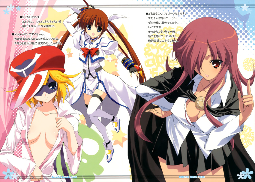 ai_(yatterman) areola cleavage fumio kirche mahou_shoujo_lyrical_nanoha open_shirt takamachi_nanoha thighhighs yatterman zero_no_tsukaima