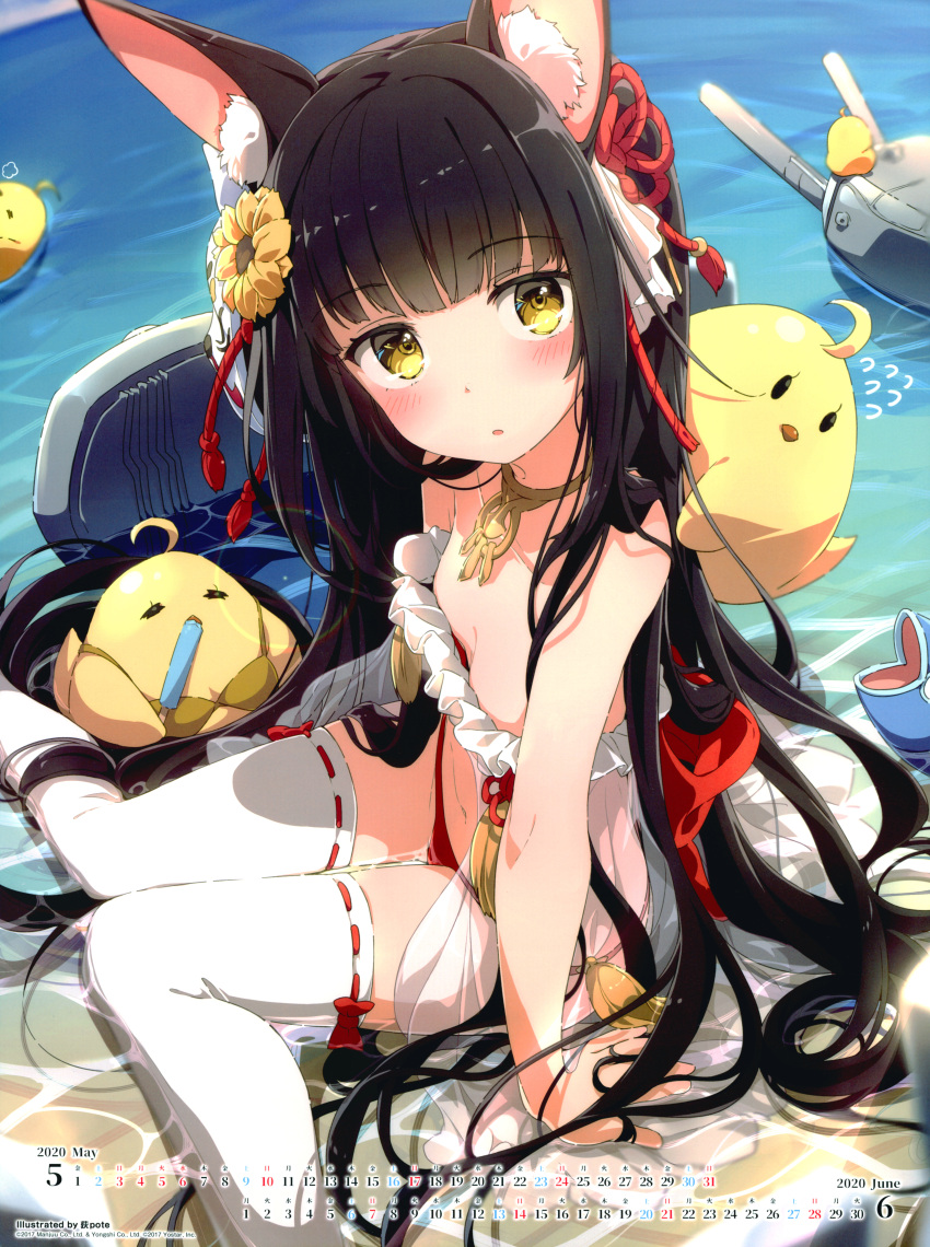 absurdres animal animal_ear_fluff animal_ears arm_support artist_name azur_lane bare_shoulders bikini bird black_hair blush collar collarbone day female flat_chest food frills hair_ornament highres long_hair looking_at_viewer manjuu_(azur_lane) nagato_(azur_lane) nagato_(great_fox's_respite)_(azur_lane) navel ocean official_art ogipote outdoors parted_lips popsicle scan see-through simple_background sitting stomach swimsuit thighhighs water yellow_eyes