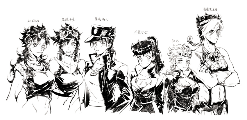 1boy 5girls bad_id bad_pixiv_id black_jacket braid braided_ponytail breasts cako_(a_ben) chains cleavage collarbone crop_top earrings genderswap_(ftm) genderswap_(mtf) giorno_giovanna goggles goggles_on_head greyscale hair_ornament hair_scrunchie hat higashikata_josuke highres jacket jewelry jojo_no_kimyou_na_bouken jonathan_joestar joseph_joestar joseph_joestar_(young) kujo_jolyne kujo_jotaro large_breasts long_hair looking_at_viewer looking_to_the_side messy_hair monochrome multicolored_hair multiple_girls muscular navel navel_piercing nervous pendant piercing pompadour ponytail rule_63 scarf school_uniform scrunchie short_hair simple_background smile spider_web_print stone_ocean striped_clothes striped_scarf surprised sweat