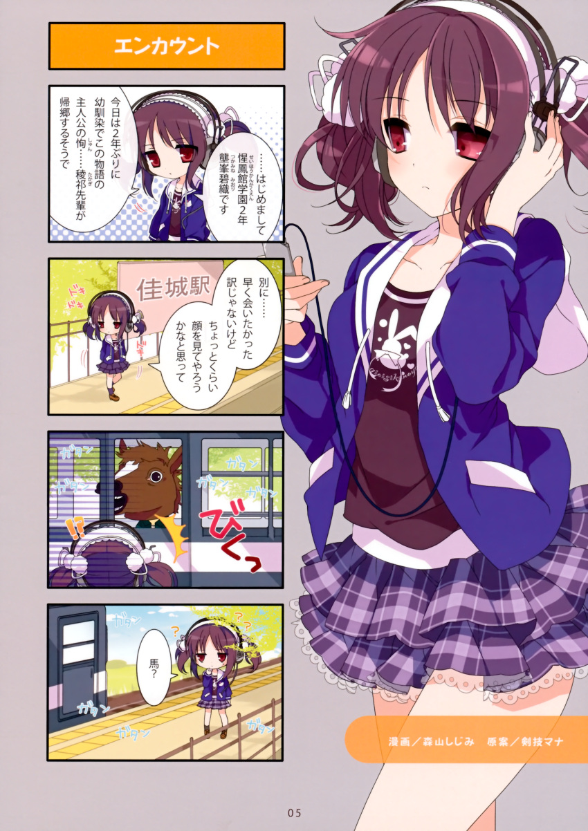 4koma chibi headphones shoujo_shiniki_shoujo_tengoku tagme tsukamine_miori