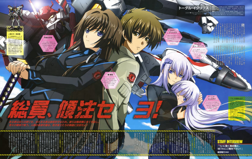 cryska_barchenowa inia_sestina mecha muvluv sword takamura_yui total_eclipse yuuya_bridges