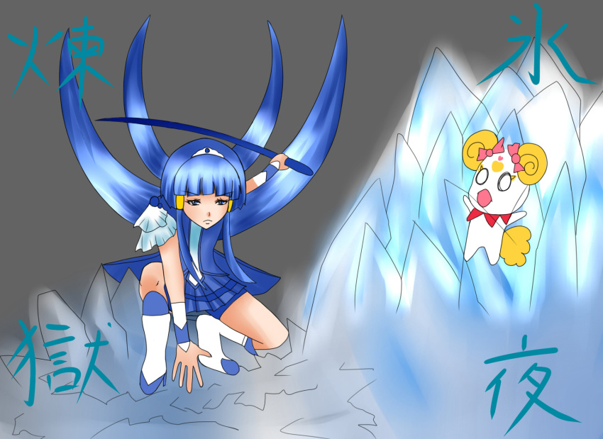 aoki_reika arc_system_works bike_shorts blazblue blazblue:_calamity_trigger blonde_hair blue_eyes blue_hair boots candy_(smile_precure!) crossover crystal_sword cure_beauty frills hair_tubes headband heart highres ice ice_sword katana kisaragi_jin long_hair magical_girl parody precure ribbon serious shocked simple_background skirt smile_precure surprised sword tail tiara very_long_hair weapon wrist_cuffs