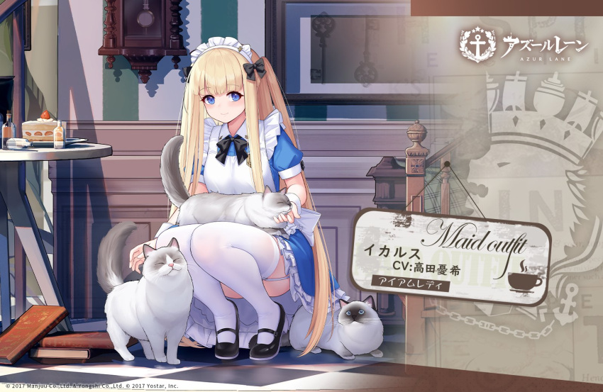 allenes animal azur_lane black_bow black_footwear blonde_hair blue_eyes bow commentary_request feline female full_body garter_straps icarus_(at_your_service)_(azur_lane) icarus_(azur_lane) kneeling long_hair looking_at_viewer maid maid_headdress official_alternate_costume official_art promotional_art second-party_source smile thighhighs translated white_thighhighs