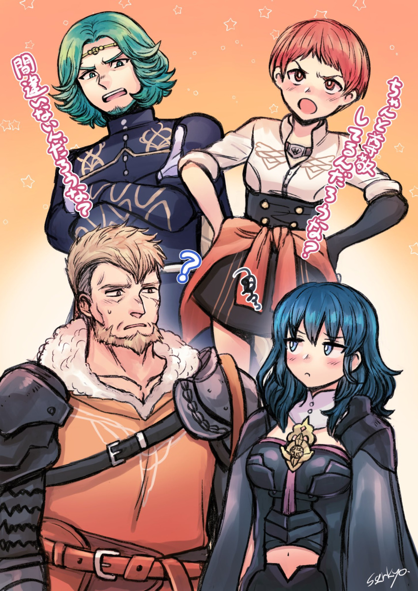 2boys 2girls ? angry blue_hair byleth_(female)_(fire_emblem) byleth_(fire_emblem) commentary_request confused crossed_arms fire_emblem fire_emblem:_three_houses garreg_mach_monastery_uniform green_eyes green_hair hands_on_own_hips highres jeralt_reus_eisner jinno_shigure leonie_pinelli multiple_boys multiple_girls orange_eyes orange_hair seteth_(fire_emblem) shield translation_request