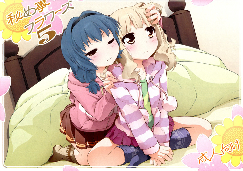 furutani_himawari goyacchi oomuro_sakurako purimomo yuru_yuri