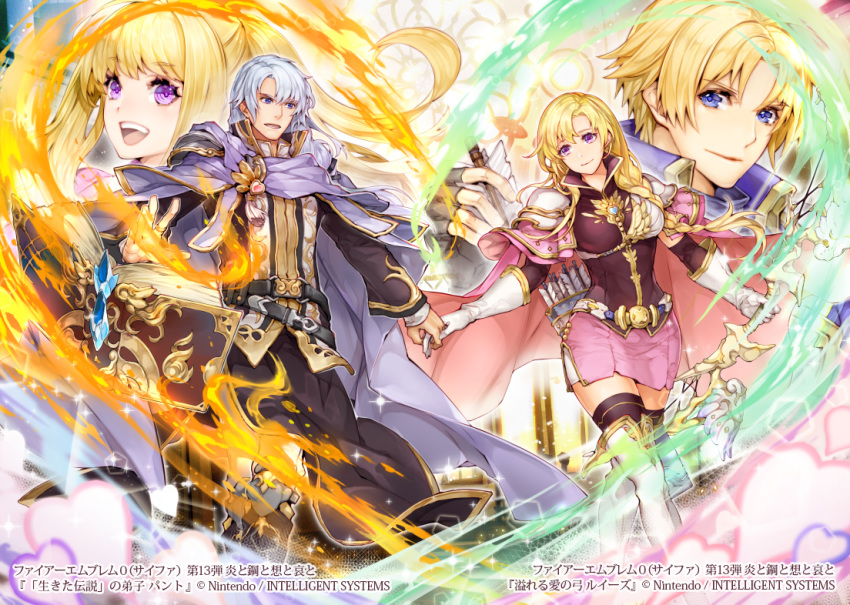 2boys 2girls armor blonde_hair blue_eyes book bow braid breastplate cape clarine_(fire_emblem) fire_emblem fire_emblem:_the_binding_blade fire_emblem:_the_blazing_blade fire_emblem_cipher gold_trim grey_hair heart holding_hands husband_and_wife itou_misei jewelry klein_(fire_emblem) louise_(fire_emblem) multiple_boys multiple_girls official_art pent_(fire_emblem) pink_cape pink_skirt ponytail purple_cape purple_eyes purple_shirt robe shirt shoulder_armor skirt smile weapon