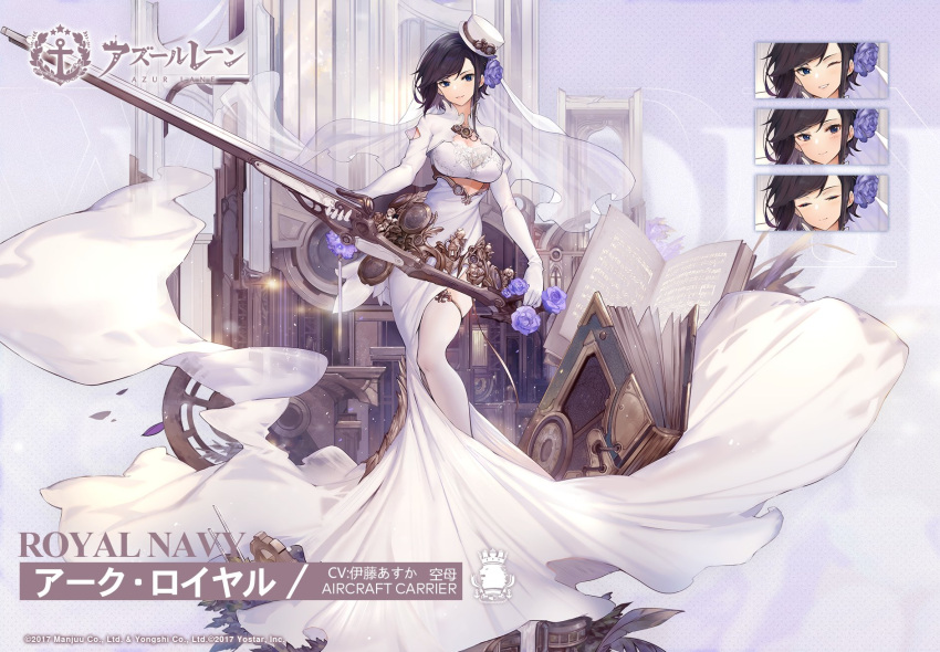 anchor_symbol ark_royal_(azur_lane) ark_royal_(pure-white_protector)_(azur_lane) azur_lane black_hair blue_eyes blue_flower blue_rose book breasts bridal_veil bride cleavage dress expressions female flower framed_breasts full_body gloves gun hair_flower hair_ornament hat highres holding holding_gun holding_weapon large_breasts long_dress looking_at_viewer medium_hair mini_hat mkiiiiii official_alternate_costume official_art open_book promotional_art purple_flower purple_rose rifle rose royal_navy_emblem_(azur_lane) second-party_source skindentation solo translated veil weapon wedding_dress white_dress white_gloves