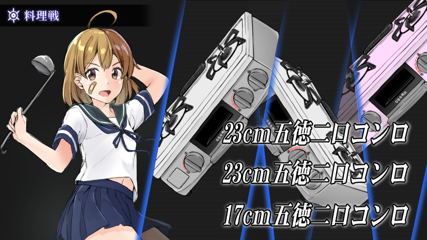 ahoge atsuagi bandaid bandaid_on_face blue_sailor_collar blue_skirt brown_eyes brown_hair commentary_request cowboy_shot double_burner_stove_oboro female fish_grill gameplay_mechanics highres kantai_collection ladle looking_at_viewer oboro_(kancolle) one-hour_drawing_challenge pleated_skirt sailor_collar school_uniform serafuku short_hair skirt solo stove translated