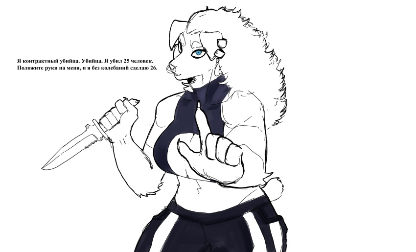 absurd_res anthro canid canine canis clothing domestic_dog ear_piercing facial_piercing female finger_wag goonie-san hi_res knife mammal nose_piercing nose_ring piercing ring_piercing russian russian_text shirt smile solo tank_top text topwear translated