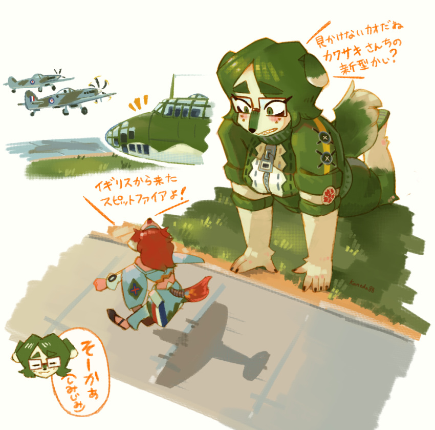 2019 5_fingers aircraft anthro breasts canid canine canis closed_eyes clothed clothing dialogue domestic_dog duo eyewear female fingers fluffy fluffy_tail fur glasses green_eyes hair hideki_kaneda japanese_text larger_female long_hair mammal pink_body pink_fur question_mark red_hair shinzan_(hideki_kaneda) short_hair size_difference smaller_female spitfire_(hideki_kaneda) supermarine_spitfire tail text translation_request vehicle