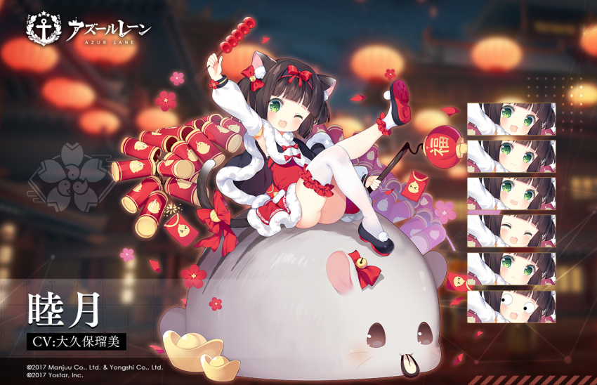 >_< :d :t ;3 ;d ^_^ anchor_symbol animal animal_ear_fluff animal_ears arm_up ass azur_lane bell black_cloak black_footwear black_hair blunt_bangs blurry blurry_background bow cape cat_ears cat_girl cat_tail character_name chinese_new_year cloak closed_eyes closed_mouth commentary_request copyright_name copyright_notice depth_of_field detached_sleeves dress expressions female firecrackers flower frilled_legwear fur-trimmed_cape fur-trimmed_cloak fur_trim hair_bell hair_ornament hairbow holding jingle_bell knee_up lantern leg_up long_sleeves looking_at_viewer manjuu_(azur_lane) mutsuki_(azur_lane) mutsuki_(spring_festival_sweets)_(azur_lane) mutsuki_face_(azur_lane) oerba_yun_fang official_alternate_costume official_art on_animal one_eye_closed open_mouth paper_lantern petals pink_flower pom_pom_(clothes) pout puffy_long_sleeves puffy_sleeves red_bow red_dress red_flower second-party_source shanzha_(fruit) shoe_soles shoes sitting skewer smile star_(symbol) tail tail_bell tail_bow tail_ornament tanghulu thighhighs translated tsukimi_(xiaohuasan) twintails white_sleeves white_thighhighs wide_shot yuanbao