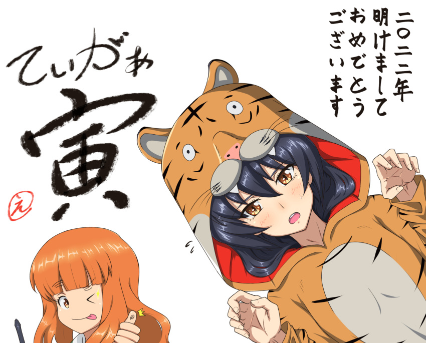 2022 :p ^^^ ada_badguy akeome animal_costume animal_hood animal_print artist_name black_hair blunt_bangs blush brown_eyes chinese_zodiac claw_pose closed_mouth commentary_request flying_sweatdrops girls_und_panzer happy_new_year highres hood hood_up long_hair long_sleeves looking_at_viewer new_year one_eye_closed open_mouth orange_eyes orange_hair reizei_mako signature smile standing sweatdrop takebe_saori thumbs_up tiger_costume tiger_hood tiger_print tongue tongue_out translated white_background year_of_the_tiger