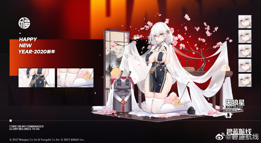 azur_lane braid breasts cherry_blossoms cleavage commentary_request female garter_belt gloves hair_ornament high_heels highres kincora kneeling large_breasts manjuu_(azur_lane) official_art open_mouth red_eyes short_hair sirius_(azur_lane) sirius_(azure_horizons)_(azur_lane) skindentation solo thighhighs veil white_gloves white_thighhighs