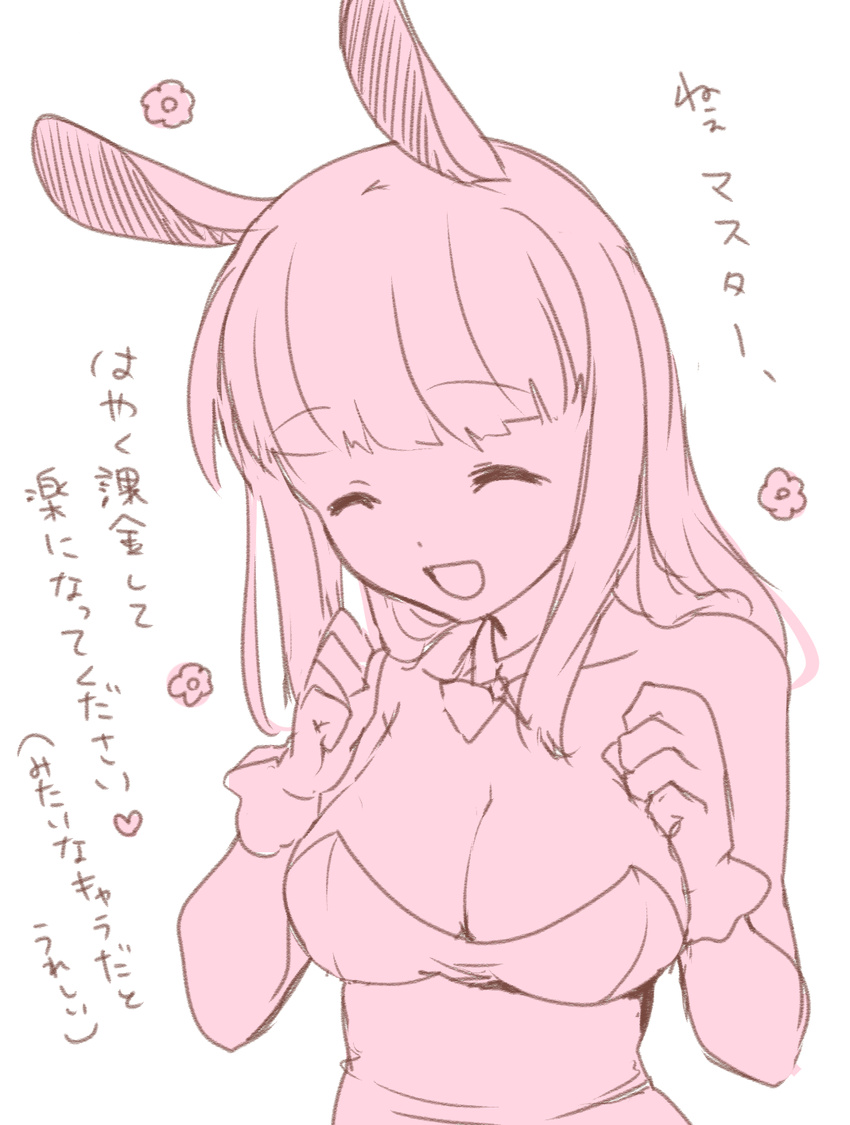 animal_ears bare_shoulders breasts bunny_ears cleavage closed_eyes fate/grand_order fate_(series) female long_hair monochrome open_mouth pink riyo_servant_(bunnygirl)