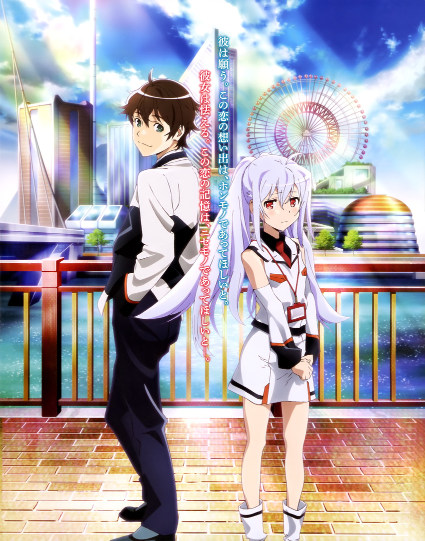 isla mizugaki_tsukasa plastic_memories tagme uniform