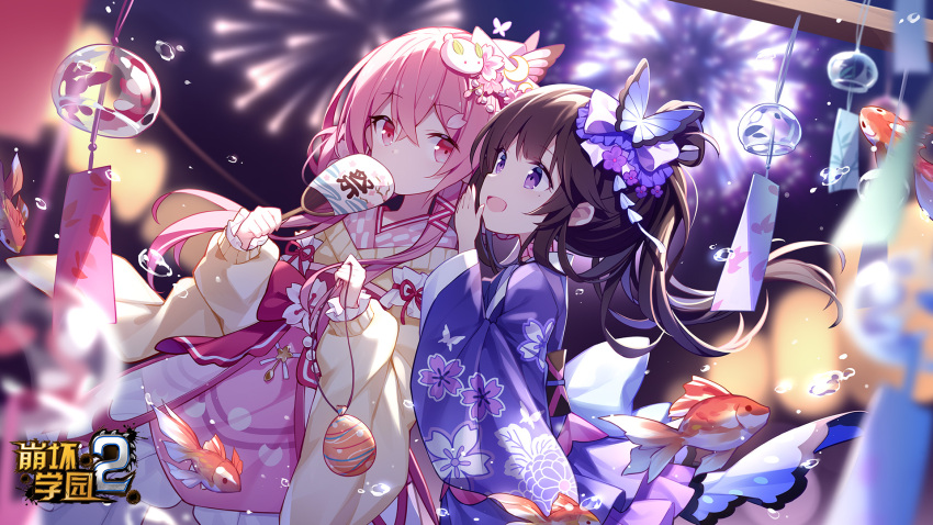 2girls aerial_fireworks benghuai_xueyuan black_hair butterfly_hair_ornament copyright_name covered_mouth fireworks fish floral_print_kimono flying_fish hair_ornament highres holding honkai_(series) japanese_clothes kimono logo long_hair mole mole_under_eye multiple_girls official_art open_mouth pink_eyes pink_hair pink_kimono purple_eyes purple_kimono second-party_source tsumugi_(benghuai_xueyuan) yaya_(benghuai_xueyuan)