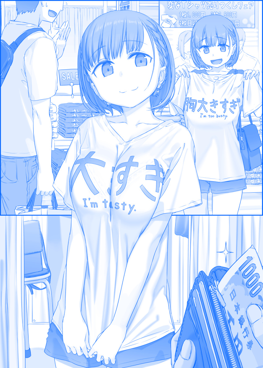 1boy :3 ai-chan_(tawawa) backpack bag blue_theme bra bra_through_clothes braid breasts cleavage clothes_writing collarbone commentary couple denim faceless faceless_male feet_out_of_frame female getsuyoubi_no_tawawa handbag highres himura_kiseki jeans large_breasts looking_at_viewer money onii-san_(tawawa) open_mouth pants sale see-through shirt shopping_bag short_hair shorts smile sparkle sweatdrop t-shirt translation_request underwear wallet waving yen zipper zipper_pull_tab