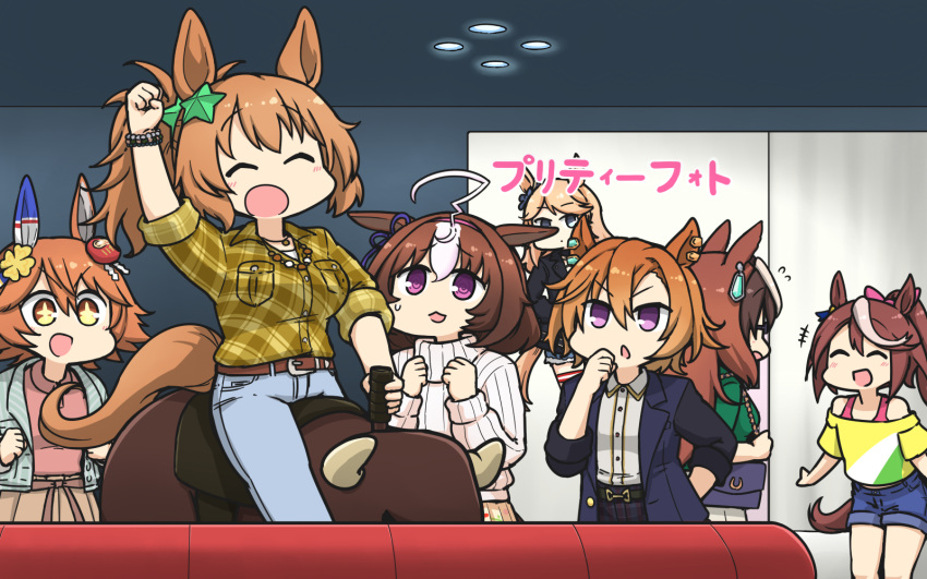 +++ +_+ 6+girls ^_^ ahoge animal_ears arcade belt blue_jacket brown_hair ceiling_light chibi closed_eyes collared_shirt daruma_doll denim earrings flying_sweatdrops gold_city_(umamusume) hair_ornament hairband hamu_koutarou highres horse_ears horse_girl horse_tail indoors jacket jeans jewelry long_hair matikanefukukitaru_(umamusume) mechanical_bull medium_hair meisho_doto_(umamusume) multiple_girls necklace open_mouth orange_hair pants plaid plaid_shirt ponytail shirt short_hair skirt sleeves_rolled_up star_(symbol) star_hair_ornament striped_clothes striped_shirt sweater symboli_rudolf_(umamusume) t.m._opera_o_(umamusume) taiki_shuttle_(umamusume) tail tokai_teio_(umamusume) turtleneck turtleneck_sweater umamusume v-shaped_eyebrows yellow_shirt