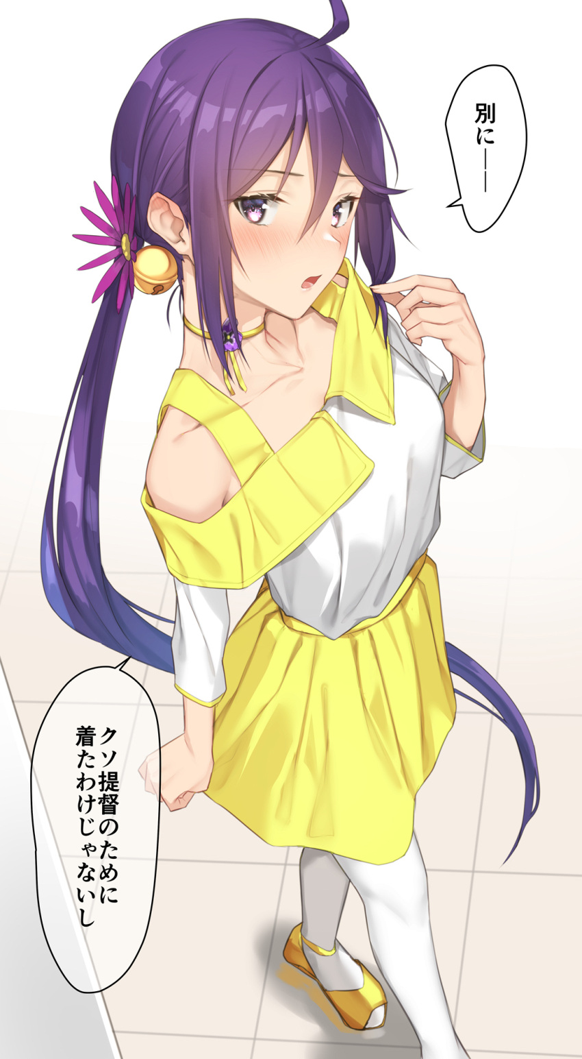 akebono_(7th_anniversary)_(kancolle) akebono_(kancolle) bad_id bad_twitter_id bell blush collarbone commentary female flower hair_bell hair_flower hair_ornament highres jingle_bell kantai_collection long_hair official_alternate_costume open_mouth pallad pantyhose pink_flower purple_eyes purple_hair side_ponytail skirt solo_focus speech_bubble translated white_pantyhose yellow_footwear yellow_skirt