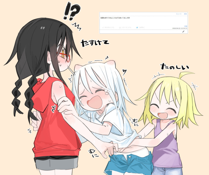 !? +++ 3girls ^^^ ^_^ ahoge black_hair black_shorts blonde_hair blush braid closed_eyes commentary_request cowboy_shot crying cutoffs denim denim_shorts from_side furrowed_brow hair_horns hand_under_clothes highres holding_another's_arm hood hood_down hoodie kokaki_mumose laughing long_hair looking_at_another medium_hair midriff_peek mouth_hold multiple_girls null-meta open_fly outline panties purple_tank_top red-framed_eyewear red_hoodie screenshot_inset shirt shorts shorts_rolled_up sleeveless sleeveless_hoodie souen_chiaki sweat t-shirt takada_shiyuki tank_top tickling tickling_stomach translation_request trembling twin_braids underwear uozumi_kurumi v-shaped_eyebrows white_hair white_outline white_panties white_shirt yellow_background yellow_eyes