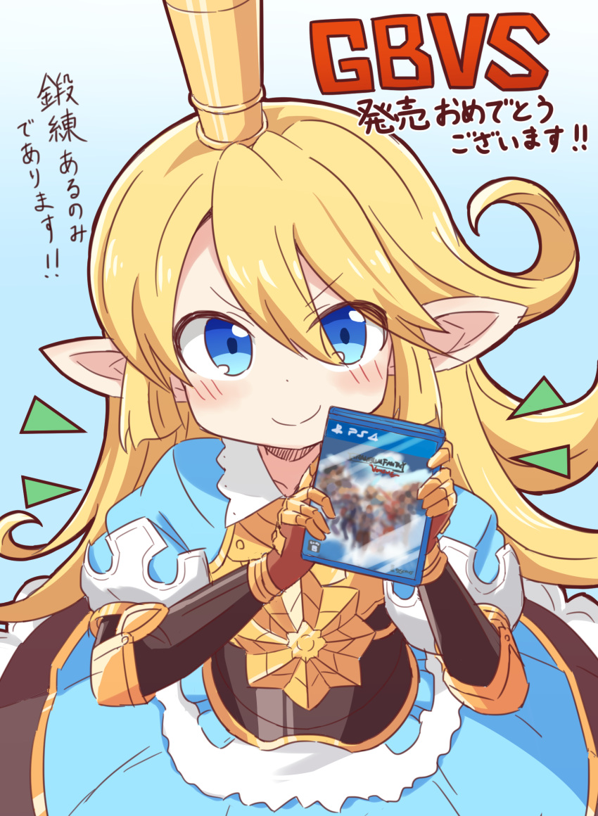 blonde_hair blue_background blue_dress blue_eyes blush brown_gloves charlotta_(granblue_fantasy) closed_mouth commentary_request crown dress female gloves gradient_background granblue_fantasy granblue_fantasy_versus guriin hair_between_eyes harvin highres holding long_hair mini_crown pointy_ears puffy_short_sleeves puffy_sleeves short_sleeves smile solo translation_request very_long_hair