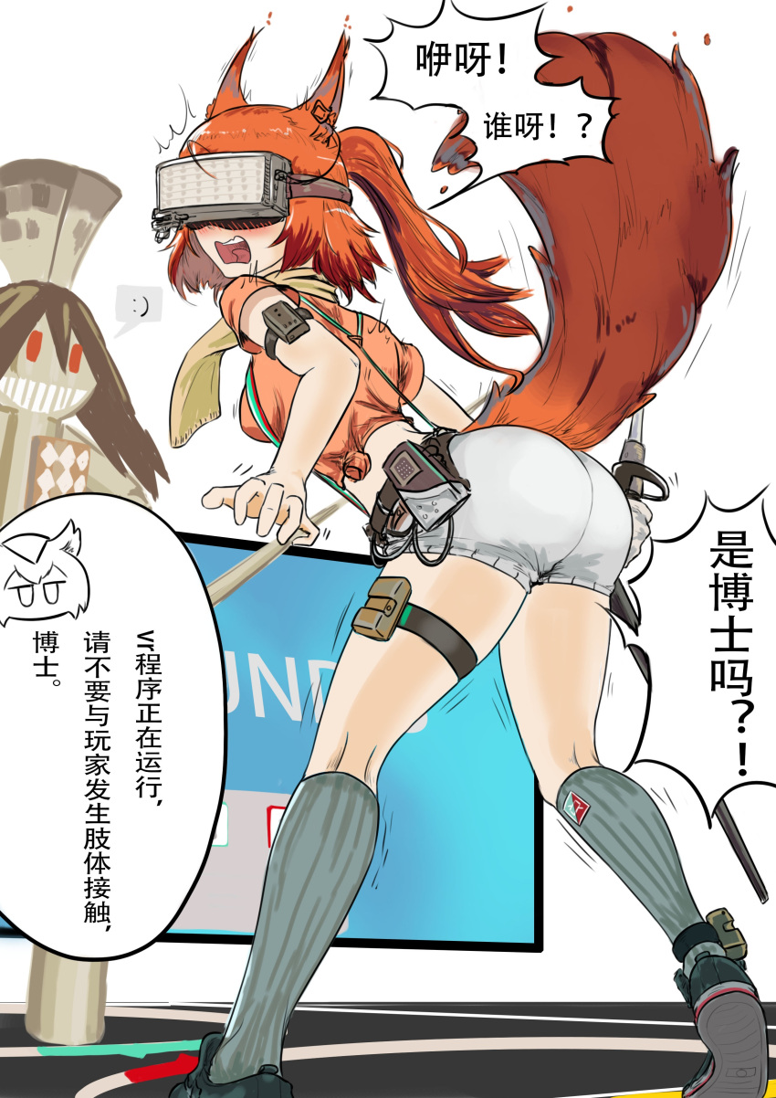 absurdres animal_ears arknights ass breasts chinese_commentary commentary_request crop_top female flametail_(arknights) flametail_(sport_for_all)_(arknights) grey_socks head-mounted_display highres kneehighs large_breasts large_tail midriff orange_hair orange_shirt ponytail red_tail shangguanzhuhanyi shirt shoes short_shorts short_sleeves shorts socks solo squirrel_ears squirrel_tail standing tail thigh_strap thighs translated white_shorts wild_mane_(arknights)