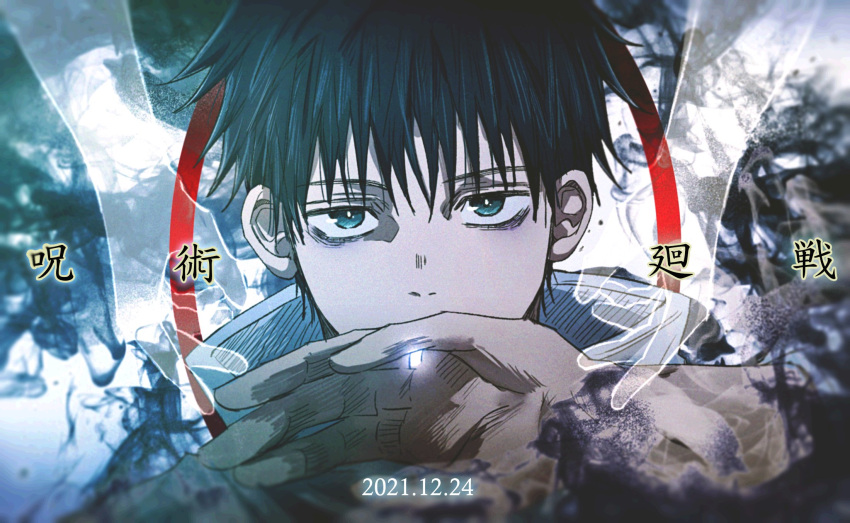 1boy aura black_hair blue_eyes copyright_name ghost hand_up high_collar highres jacket jewelry jujutsu_kaisen looking_at_viewer male_focus okkotsu_yuuta open_hands out_of_frame ring short_hair solo_focus white_background white_jacket yoon_(dmsco1803)