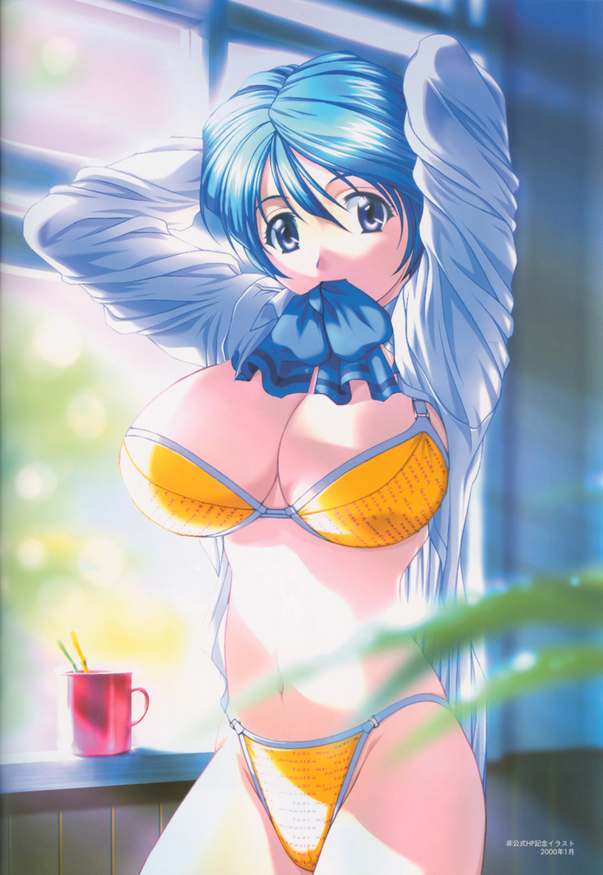 archived_source artist_name bad_id bad_link blue_eyes blue_skirt blurry bra breasts clothes_writing cowboy_shot cup dated depth_of_field female green_(game) highres hirose_mariko indoors large_breasts looking_at_viewer mouth_hold navel no_pants open_clothes open_shirt panties photoshop_(medium) print_panties short_hair skirt solo taki_minashika underwear window yellow_bra yellow_panties