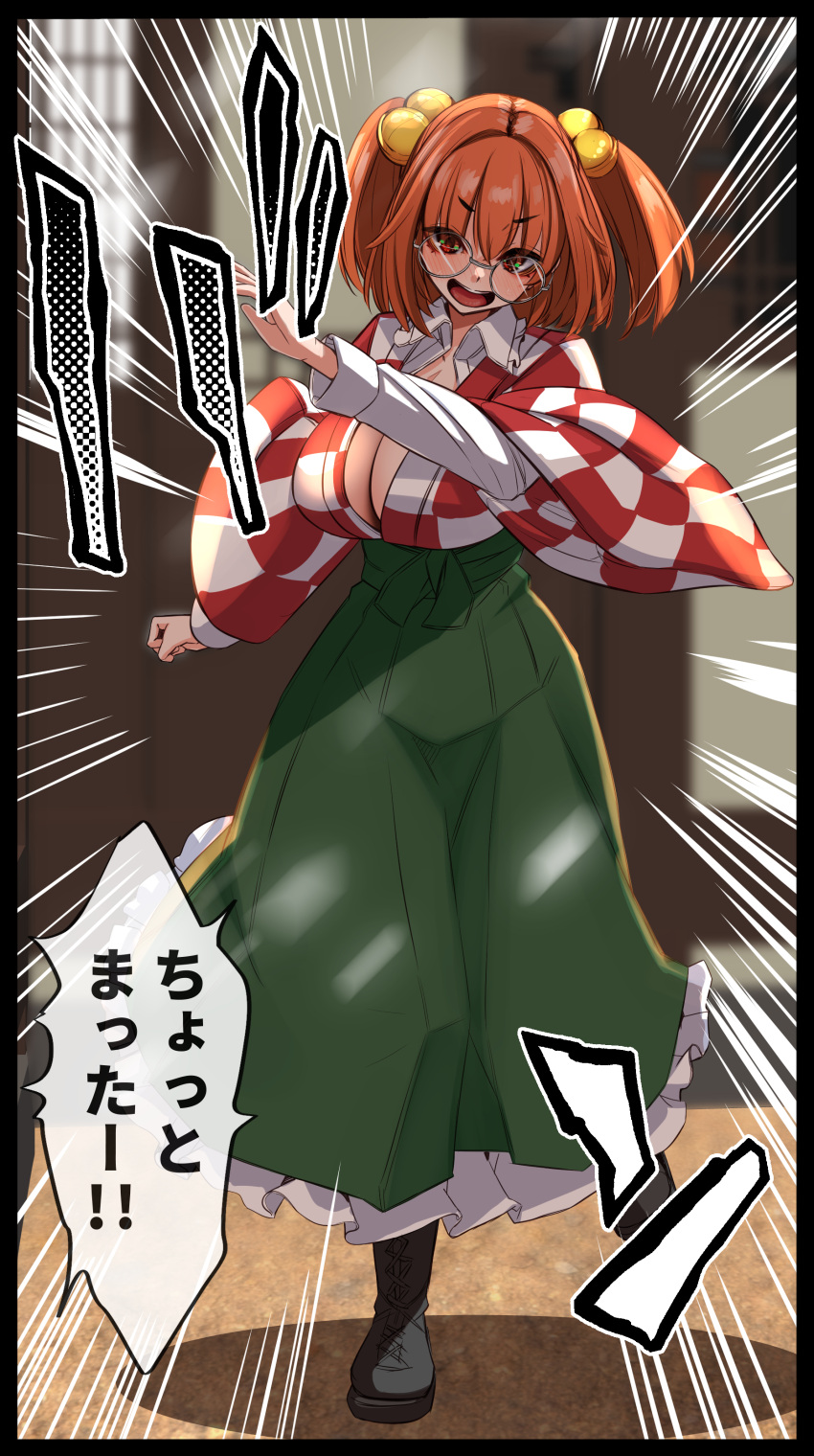 absurdres bell breasts checkered_clothes checkered_kimono cleavage commentary_request emphasis_lines female full_body green_skirt hair_bell hair_ornament highres japanese_clothes kimono large_breasts long_skirt looking_at_viewer motoori_kosuzu open_mouth orange_eyes orange_hair round_eyewear skirt solo touhou translation_request two_side_up yukito_(dreamrider)