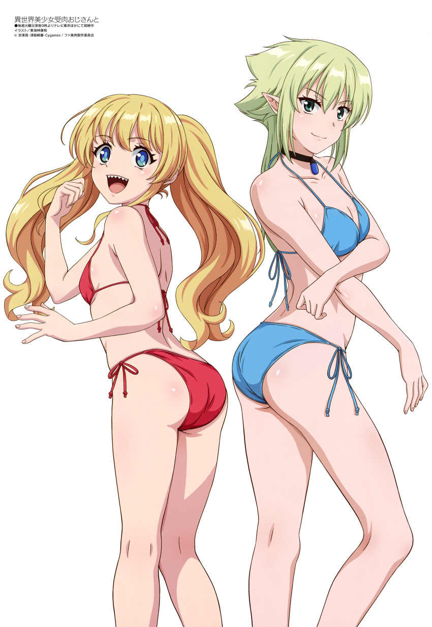 2girls :d absurdres ass back-to-back bikini blonde_hair blue_bikini blue_eyes breasts choker elf fantasy_bishoujo_juniku_ojisan_to fingernails flat_chest from_behind from_side gem genderswap_(mtf) green_hair hair_between_eyes highres long_hair looking_at_viewer low_ponytail megami_magazine multiple_girls official_art open_mouth pointy_ears red_bikini rule_63 sharp_teeth shouji_yasukazu side-tie_bikini_bottom small_breasts smile swimsuit tachibana_hinata_(fabiniku) teeth telolilo_lilili_lu twintails