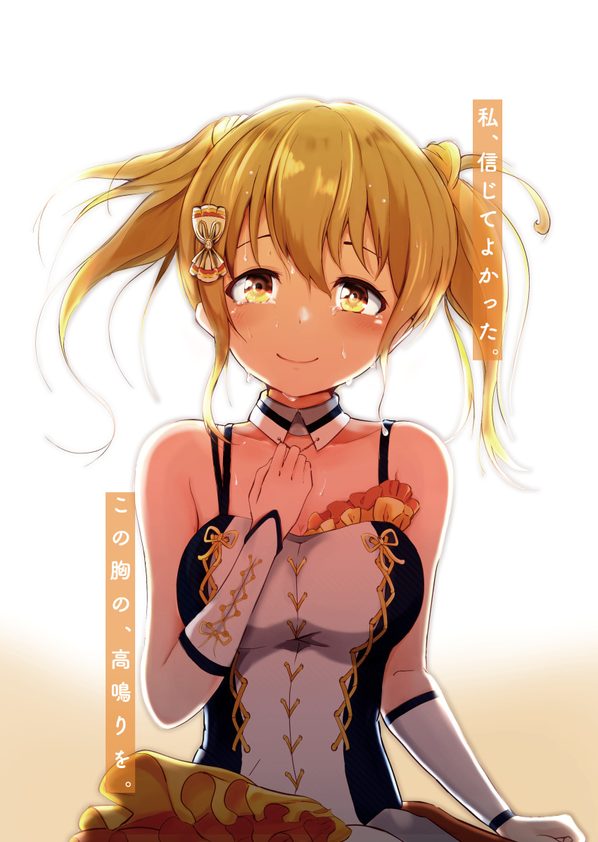 absurdres arm_at_side backlighting blonde_hair bow collar dress eryuus3 female frilled_dress frills gauntlets hairbow hand_on_own_chest highres idoly_pride kawasaki_sakura_(idoly_pride) smile sweat translated twintails white_background yellow_eyes