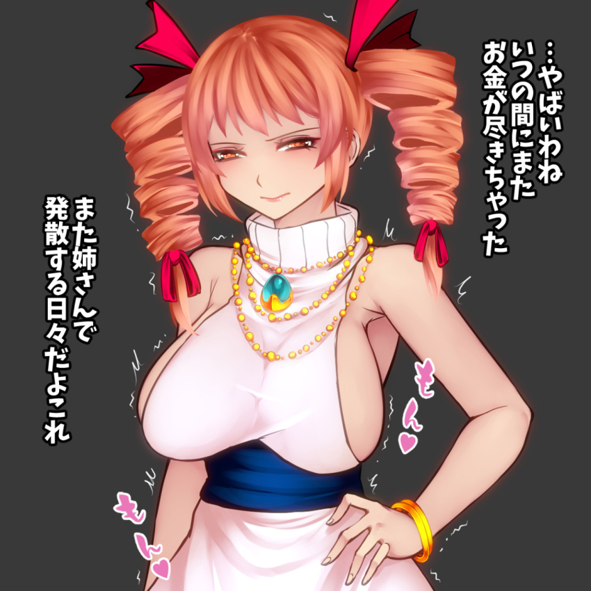 aoshima bracelet breasts dress drill_hair female hair_ribbon hand_on_own_hip highres jewelry large_breasts necklace ribbon sideboob solo touhou translation_request white_dress yorigami_jo'on