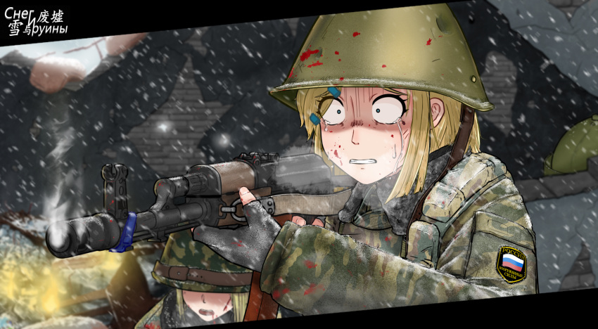 2girls ak-74 aks-74 assault_rifle blood blood_on_face breath camouflage chechen_war crying crying_with_eyes_open fingerless_gloves gloves gun helmet highres kalashnikov_rifle laitumidane multiple_girls original patch rifle rubble russian_army shoulder_patch smoke smoking_barrel snow ssh-68_combat_helmet tears weapon wide-eyed winter