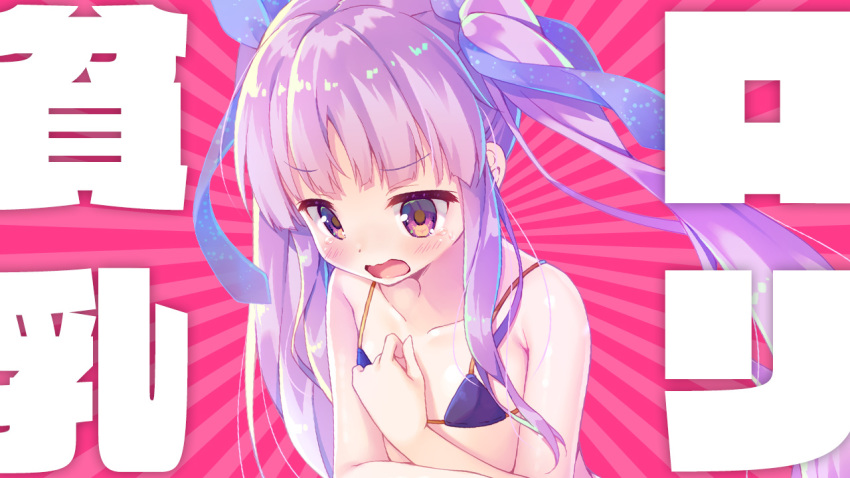 bare_shoulders bikini bikini_top_only blue_ribbon blush collarbone female flat_chest hair_ribbon hand_on_own_chest kyoka_(princess_connect!) long_hair looking_away masaki_kei open_mouth princess_connect! purple_eyes purple_hair ribbon solo sunburst sunburst_background swimsuit translation_request twintails two-tone_background upper_body