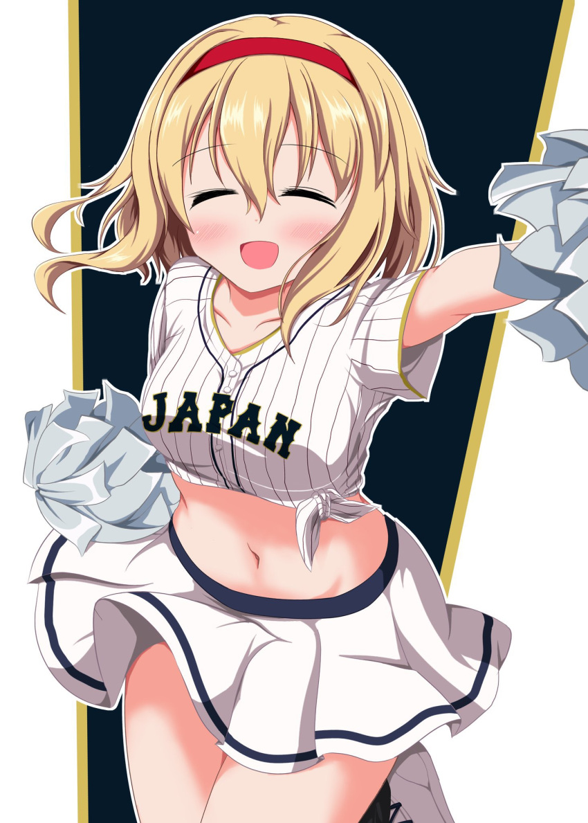 2023_world_baseball_classic alice_margatroid blonde_hair blush cheerleader closed_eyes female grey_footwear hairband highres navel open_mouth pom_pom_(cheerleading) pom_pom_(clothes) red_hairband shimurei short_hair skirt smile solo tank_top touhou white_skirt world_baseball_classic