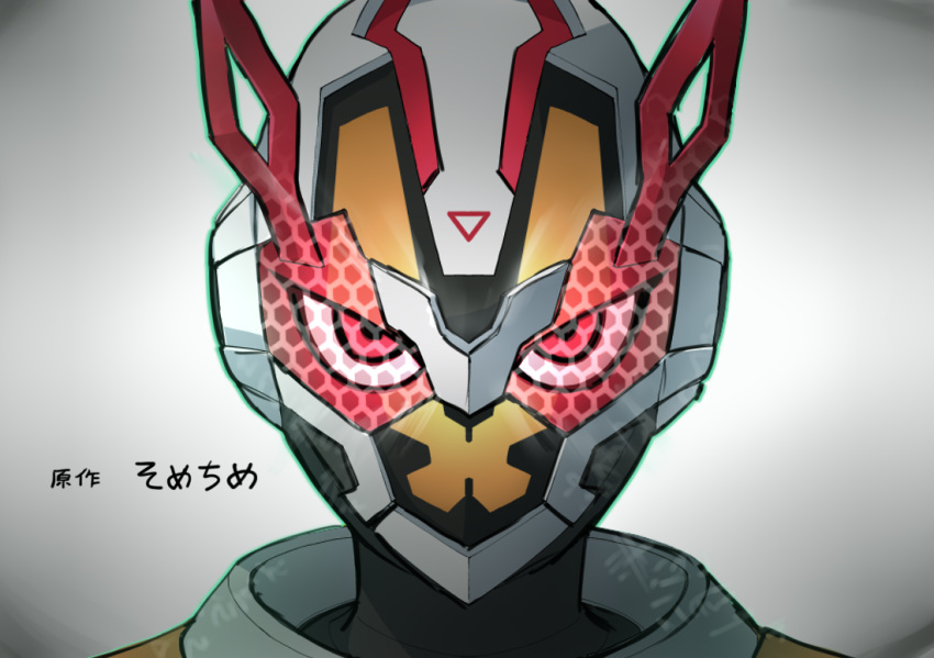 armor female grey_background helmet hero-san_to_moto_onna_kanbu-san looking_at_viewer pink_eyes portrait re:boot_rabbit solo somechime_(sometime1209) tokusatsu v-shaped_eyes