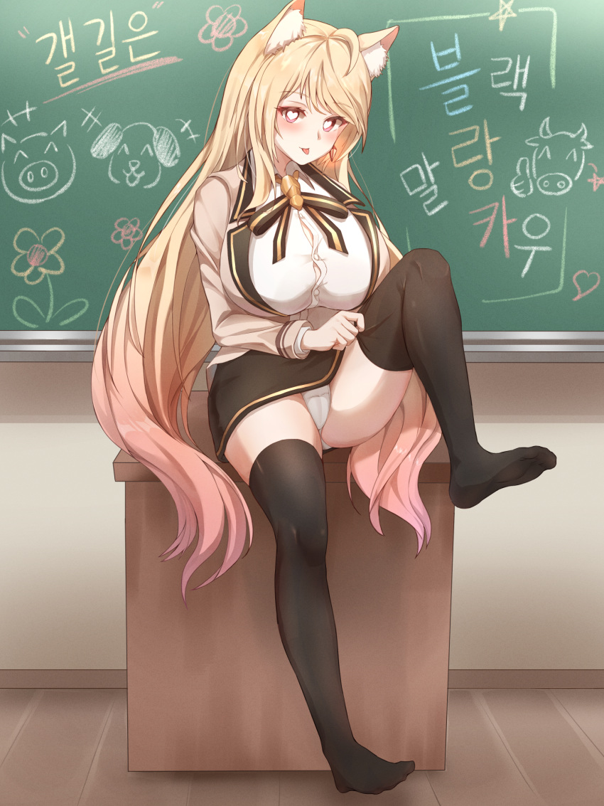 animal_ear_fluff animal_ears black_skirt black_thighhighs blazer blonde_hair breasts cat_ears character_request elsword feet female full_body heart heart-shaped_pupils highres huge_breasts jacket korean_commentary long_hair looking_at_viewer no_shoes panties pharamacom ribbon shirt skirt soles solo symbol-shaped_pupils thighhighs underwear white_panties white_shirt