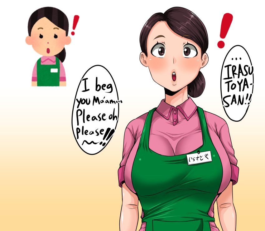 ! apron breasts brown_eyes brown_hair english_text female green_apron highres irasutoya irasutoya_challenge junajuice large_breasts mature_female name_tag pink_shirt reference_inset shirt solo speech_bubble upper_body