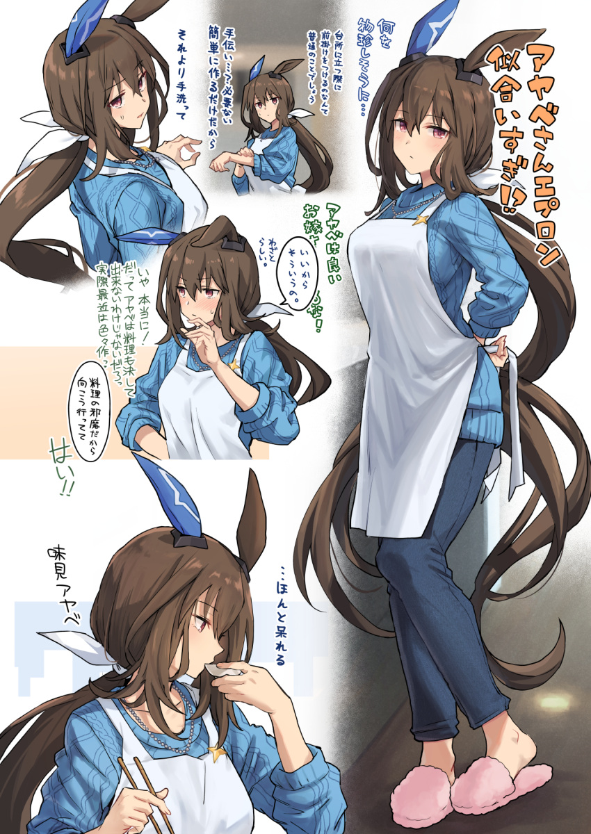 admire_vega_(umamusume) animal_ears apron blue_pants blue_sweater blush bow breasts brown_hair female hair_between_eyes hairbow highres horse_ears horse_girl horse_tail jewelry long_hair long_sleeves low_ponytail mature_female multiple_views necklace pants slippers star_(symbol) star_necklace starheart sweat sweatdrop sweater tail umamusume