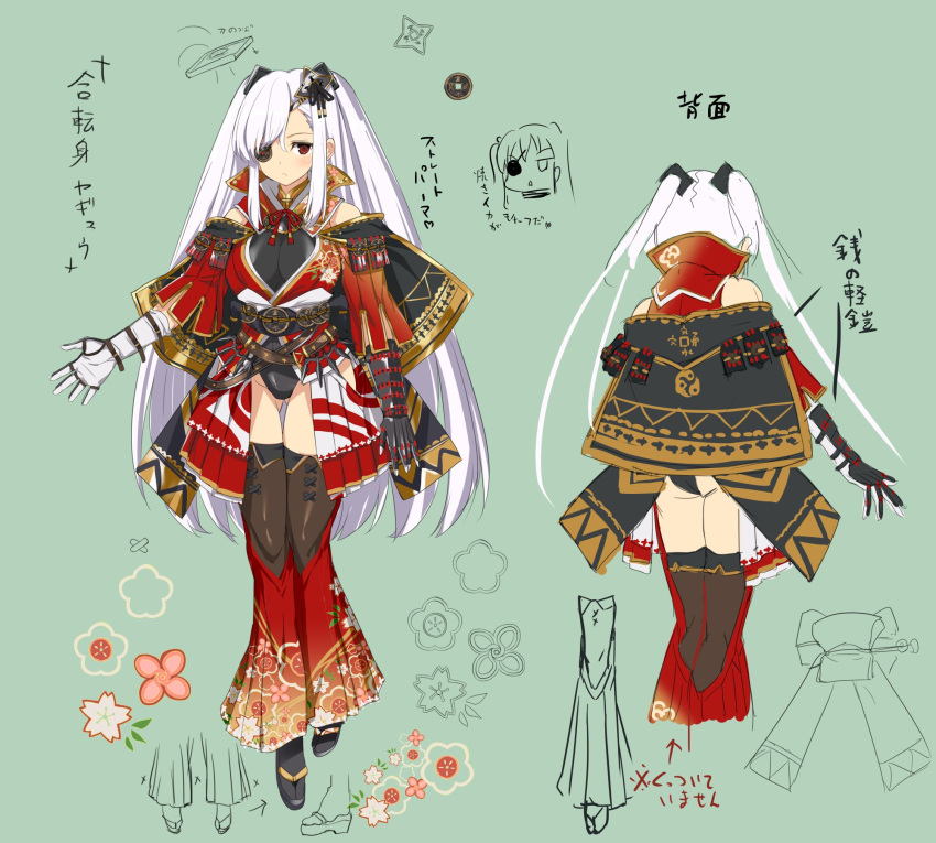 :< armor ass ass_visible_through_thighs bare_shoulders bell-bottoms black_capelet black_footwear black_leotard blush breasts brown_thighhighs capelet chibi chibi_inset coin coin_eyewear concept_art eyepatch female floral_print from_behind frown full_body gloves green_background hair_ornament hakama high_collar highres holed_coin japanese_armor japanese_clothes kote kurokote large_breasts leotard long_hair looking_at_viewer multiple_views notes official_alternate_costume official_alternate_hair_length official_alternate_hairstyle official_art open_mouth pants production_art red_eyes red_hakama red_skirt reference_sheet sandals senran_kagura senran_kagura_new_link senran_kagura_shoujo-tachi_no_shin'ei showgirl_skirt shuriken shuriken_hair_ornament simple_background skirt solo standing swept_bangs tabi thighhighs translation_request turnaround twintails variations very_long_hair weapon white_gloves white_hair yaegashi_nan yagyu_(senran_kagura) zouri