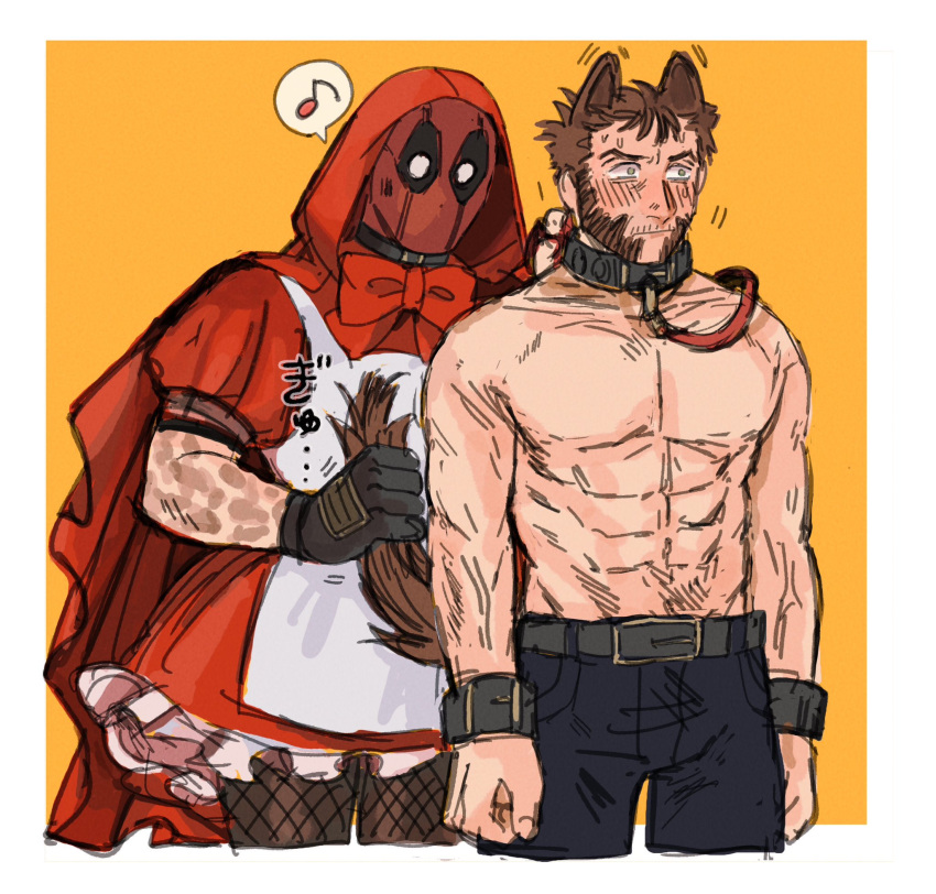 2boys abs alternate_costume animal_ears beard big_bad_wolf big_bad_wolf_(cosplay) blue_pants bow brown_hair clenched_hands closed_mouth collar cosplay couple deadpool deadpool_&_wolverine deadpool_(series) dress facial_hair fishnets gloves green_eyes halloween halloween_costume highres holding holding_leash hood hood_up leash little_red_riding_hood little_red_riding_hood_(grimm) little_red_riding_hood_(grimm)_(cosplay) looking_to_the_side male_focus marvel marvel_cinematic_universe mask mature_male multiple_boys muscular muscular_male musical_note pants pectorals red_hood red_mask scar scars_all_over short_hair short_sleeves spoken_musical_note standing tail tail_grab topless_male veins veiny_arms wolf_boy wolf_ears wolf_tail wolverine_(x-men) x-men yaoi yo_ko_(kkk1211mmm)