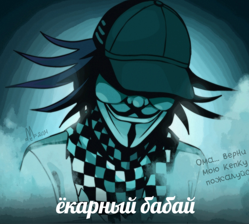 1boy 2021 bad_id bad_pixiv_id black_headwear borrowed_clothes checkered_clothes checkered_scarf commentary danganronpa_(series) danganronpa_v3:_killing_harmony eliotvlunogord facing_viewer gradient_background grey_jacket guy_fawkes_mask highres jacket male_focus mask medium_hair oma_kokichi portrait russian_text scarf signature solo