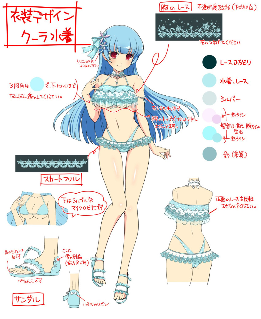 armpit_crease ass bikini blue_bikini blue_bow blue_gemstone blue_hair blunt_bangs blunt_ends blush bow breasts choker cleavage clothes_on/clothes_off concept_art female frilled_footwear from_behind full_body gem hair_ornament hairbow highleg highleg_bikini highres jewelry kula_diamond lace lace-trimmed_bikini lace-trimmed_choker lace_trim lace_trimmed_skirt large_breasts linea_alba long_hair looking_at_viewer median_furrow micro_bikini multiple_views navel notes official_alternate_costume official_art pendant pendant_choker polka_dot polka_dot_bow production_art red_eyes reference_sheet sandals senran_kagura senran_kagura_new_link shiny_skin simple_background smile snk snowflake_hair_ornament snowflake_print standing standing_on_one_leg swimsuit swimsuit_skirt the_king_of_fighters turnaround underboob white_background yaegashi_nan