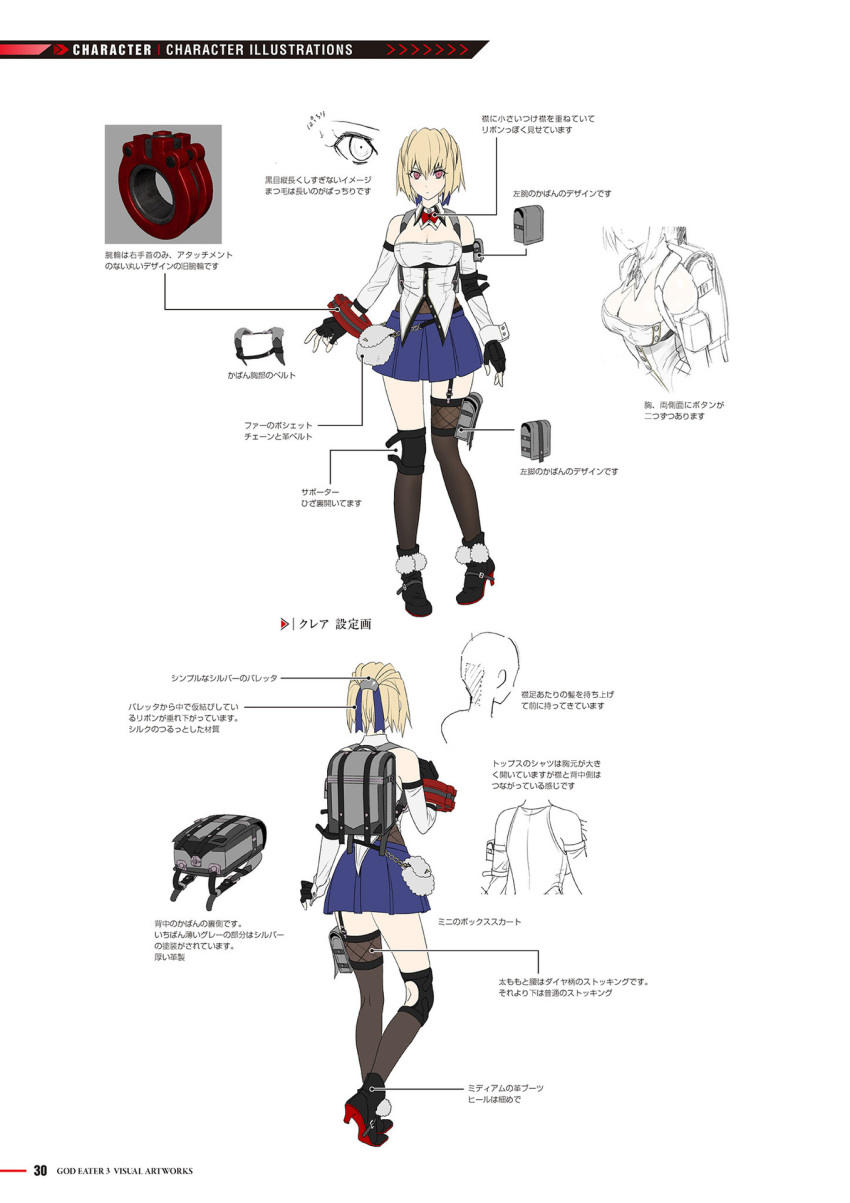 backpack bag bare_shoulders black_footwear blonde_hair blue_skirt boots bracelet breasts claire_victorious cleavage concept_art female fingerless_gloves fishnet_legwear fishnets from_behind full_body gloves god_eater god_eater_3 hair_ornament high_heels highres holster jewelry kurumi_kobayashi medium_breasts miniskirt multiple_views official_art page_number pom_pom_(clothes) red_eyes simple_background skirt thigh_holster thighhighs turnaround weapon white_background zettai_ryouiki