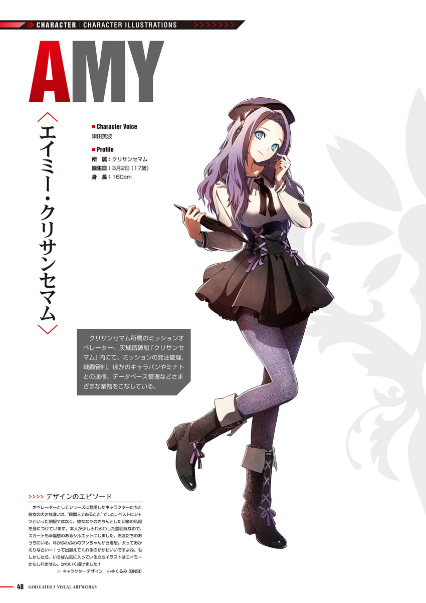 amy_chrysanthemum beret black_footwear blue_eyes boots bow bowtie breasts character_name clipboard closed_mouth collarbone concept_art dress female full_body god_eater god_eater_3 hat headset high_heel_boots high_heels highres holding kurumi_kobayashi leg_up long_hair long_sleeves looking_at_viewer medium_breasts official_art page_number pantyhose parted_bangs purple_hair short_dress simple_background skirt smile solo standing stats white_background